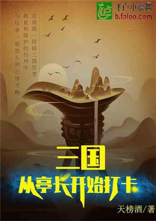 航空乘务员工资多少钱一个月？游戏画面